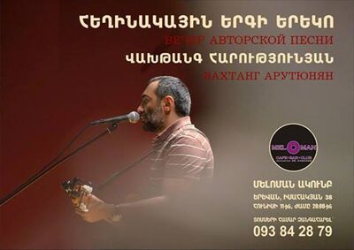 poster 11.06.2014
