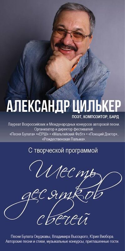 21.10.2016