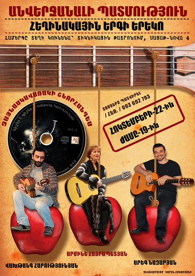 poster