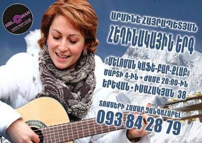 poster s