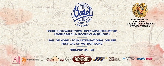 "ՀՈՒՍՈ ԱՌԱԳԱՍՏ-2020" հիմնական տեղեկատվություն