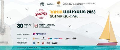 concert cover