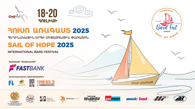 bardfest 2025