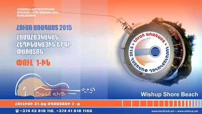 31.06 2.07.2015