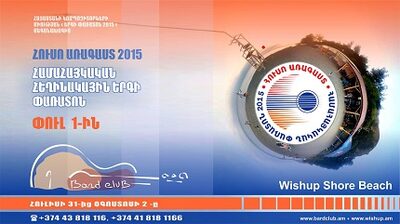 31.06 2.07.2015 s