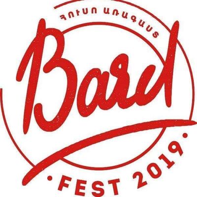 bard fest 2019